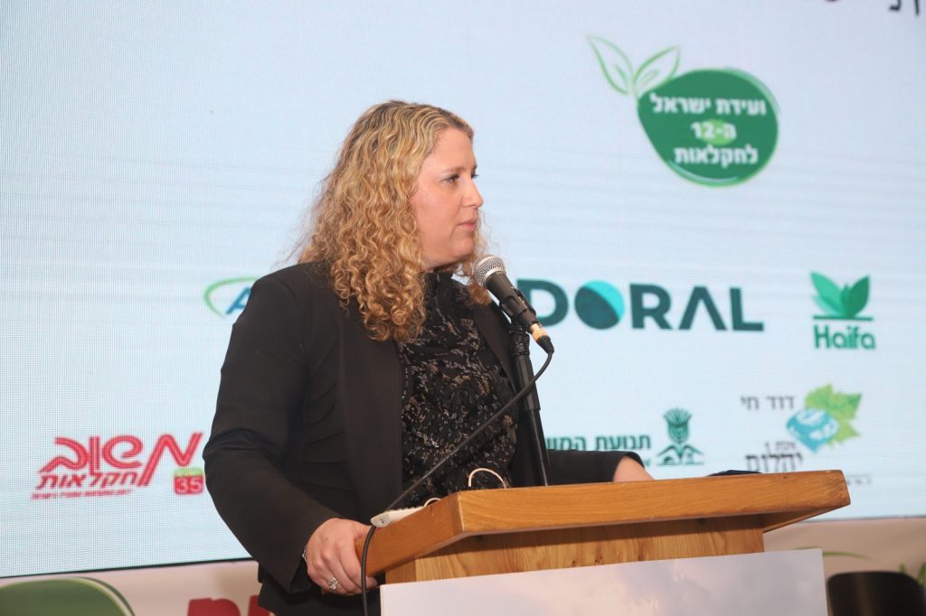 נעמה קאופמן פס, מנכ"ל משרד החקלאות בועידת ישראל ה12 לחקלאות של קבוצת משוב