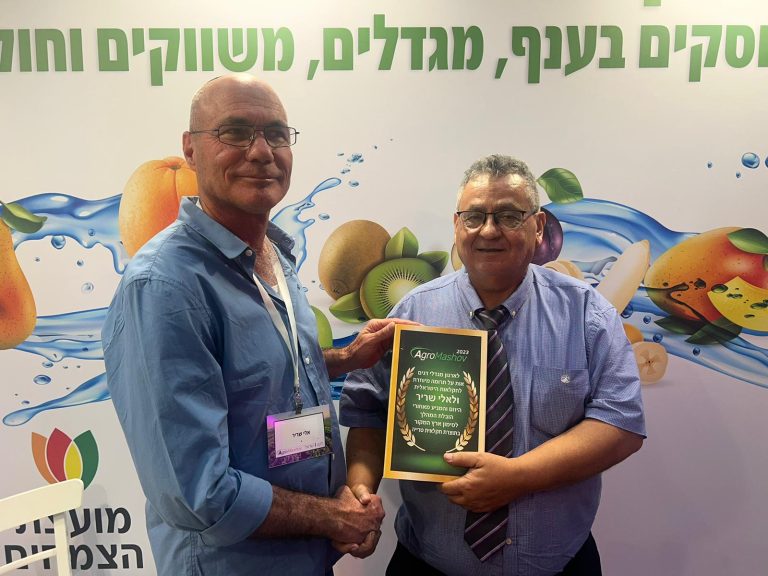 פרס על תרומה לחקלאות הישראלית לאלי שריר וארגון מגדלי הדגים