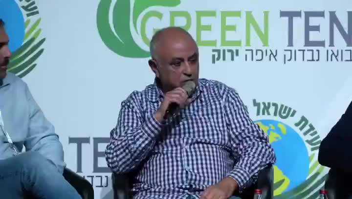 מנהל אגף ההקצאות במפעל הפיס, קובי בנבנישתי, במהלך ועידת ישראל לכלכלה ירוקה: