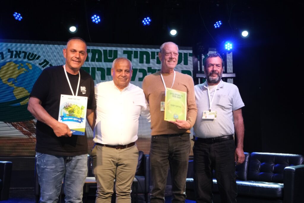 אנשי עיריית דימונה והפרס בוועידת ישראל לכלכלה ירוקה 2025